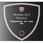 McAfee_McAfee Data Loss Prevention (DLP) Monitor_rwn